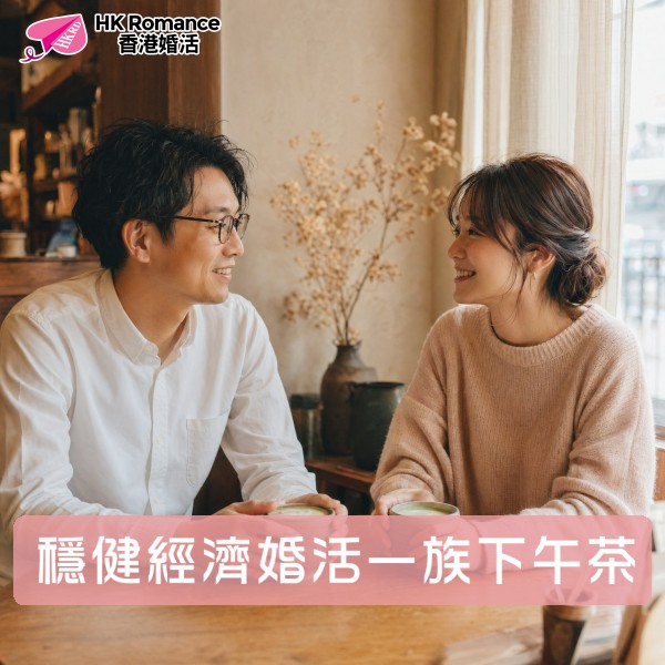 HK Romance Dating HKRD | Speed Dating & Matching Hong Kong, 交友配對、婚姻介紹、交友、約會、結識異性活動