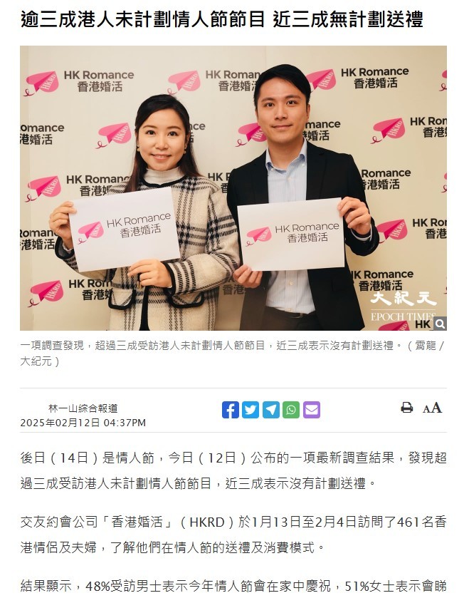 matching 、配對 、約會 、 交友、結識異性專家