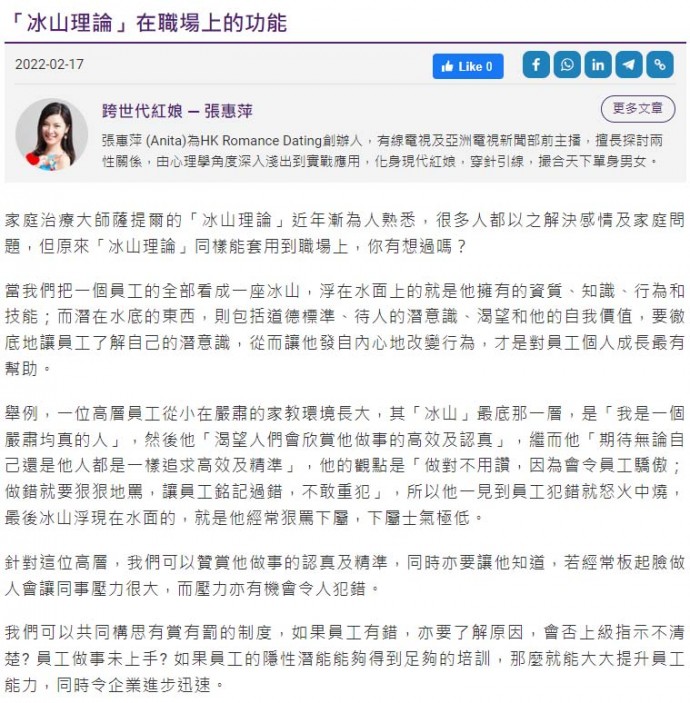 matching 、配對 、約會 、 交友、結識異性專家