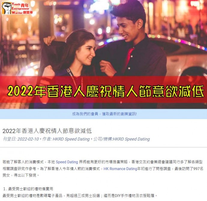 matching 、配對 、約會 、 交友、結識異性專家
