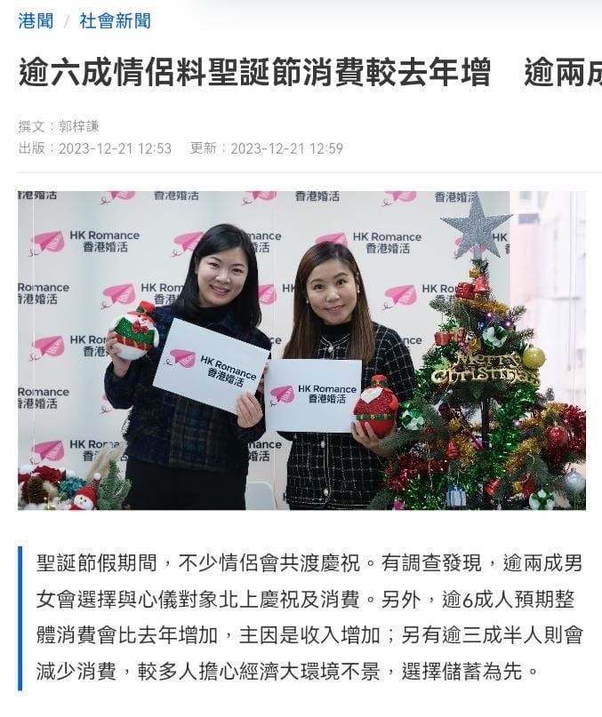 matching 、配對 、約會 、 交友、結識異性專家