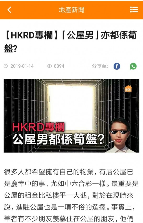matching 、配對 、約會 、 交友、結識異性專家