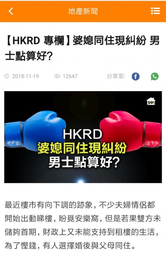 matching 、配對 、約會 、 交友、結識異性專家