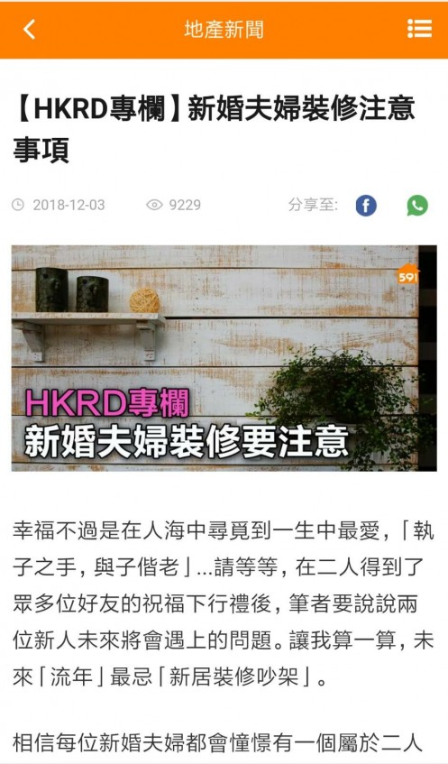 matching 、配對 、約會 、 交友、結識異性專家