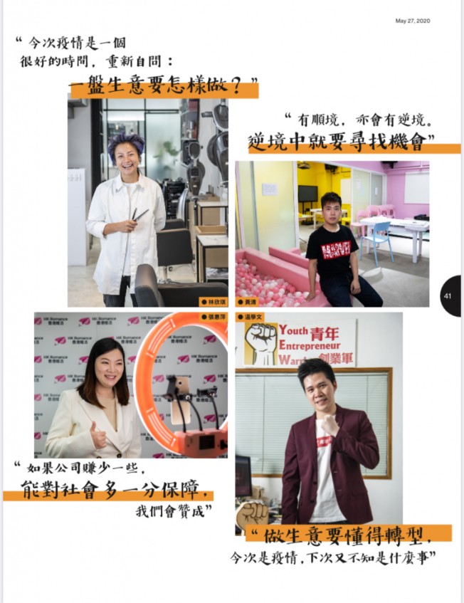 matching 、配對 、約會 、 交友、結識異性專家