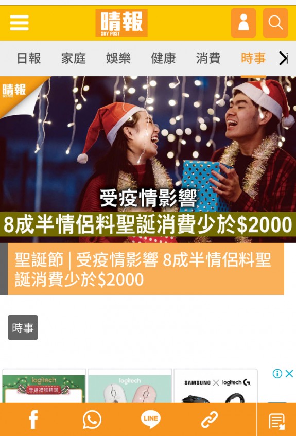 matching 、配對 、約會 、 交友、結識異性專家