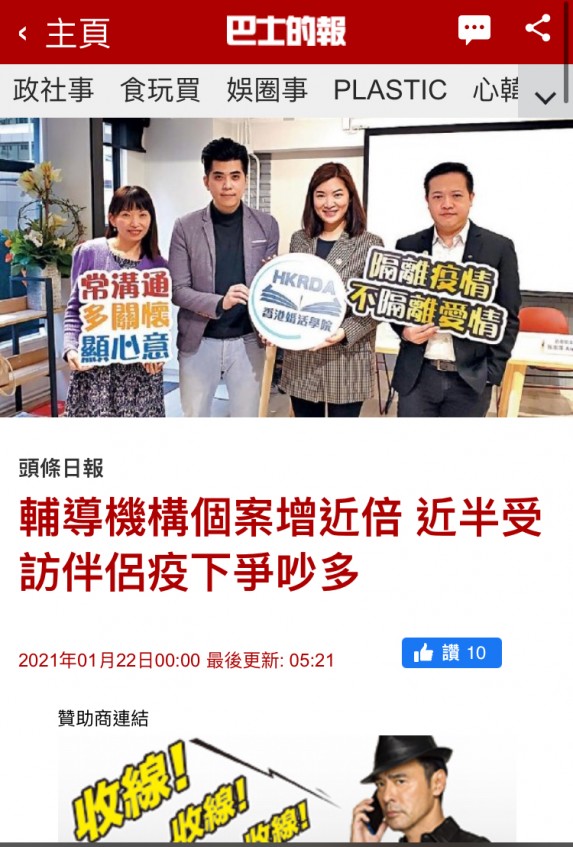matching 、配對 、約會 、 交友、結識異性專家