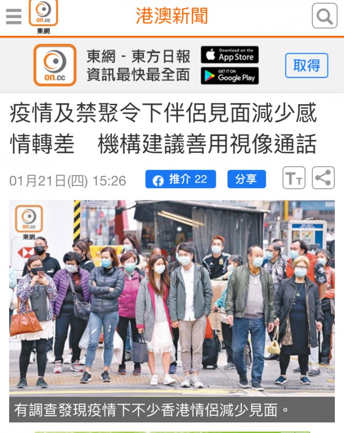 matching 、配對 、約會 、 交友、結識異性專家