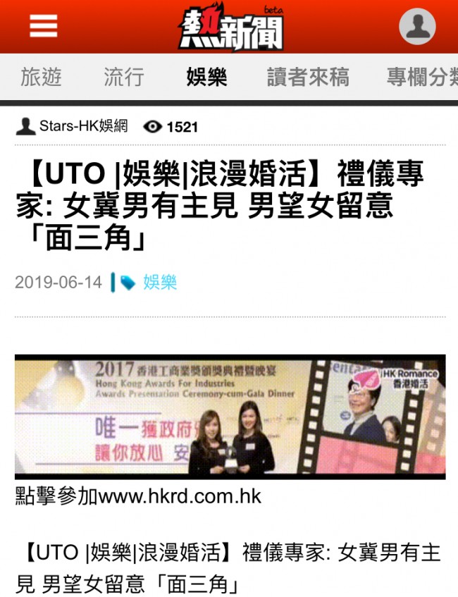 matching 、配對 、約會 、 交友、結識異性專家