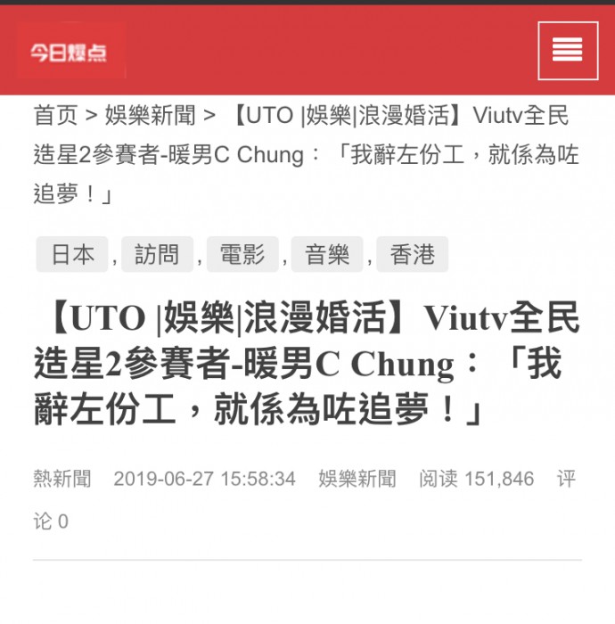 matching 、配對 、約會 、 交友、結識異性專家