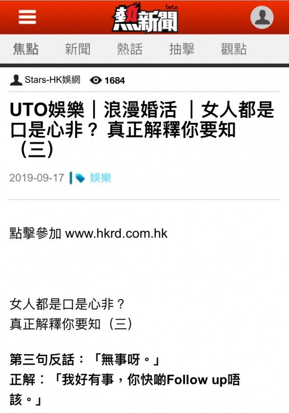 matching 、配對 、約會 、 交友、結識異性專家