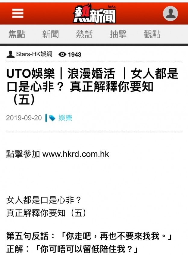 matching 、配對 、約會 、 交友、結識異性專家