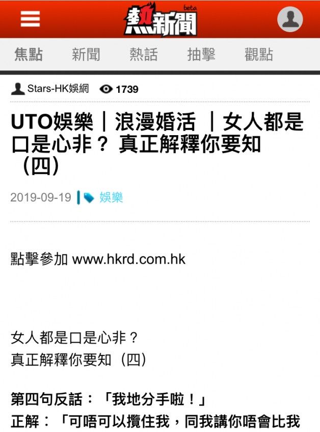 matching 、配對 、約會 、 交友、結識異性專家