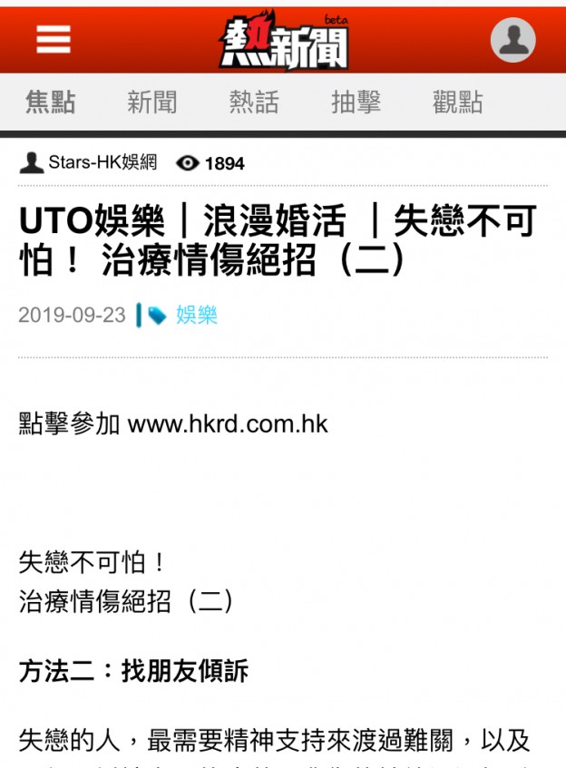 matching 、配對 、約會 、 交友、結識異性專家