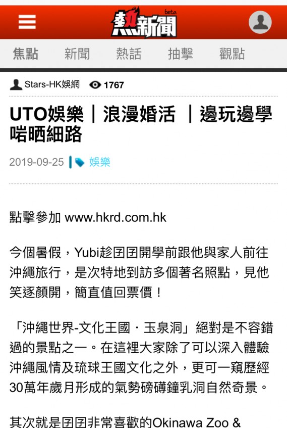 matching 、配對 、約會 、 交友、結識異性專家