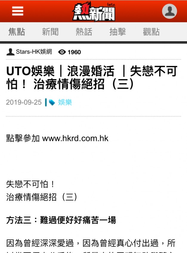 matching 、配對 、約會 、 交友、結識異性專家
