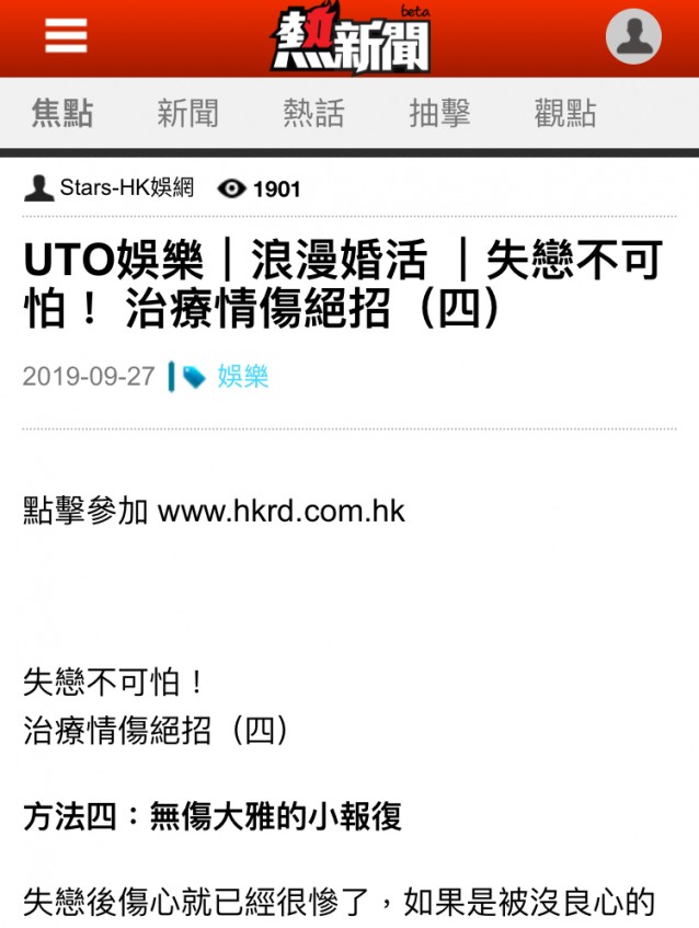 matching 、配對 、約會 、 交友、結識異性專家