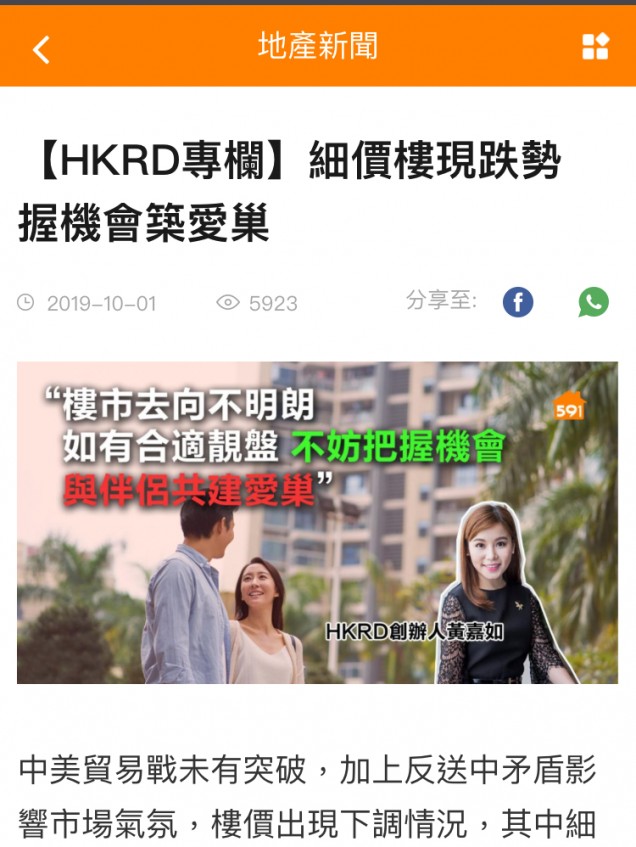 matching 、配對 、約會 、 交友、結識異性專家