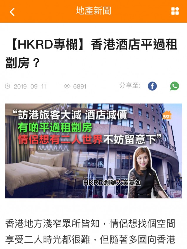 matching 、配對 、約會 、 交友、結識異性專家