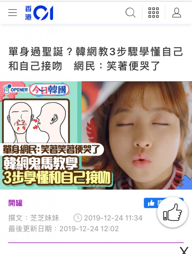matching 、配對 、約會 、 交友、結識異性專家