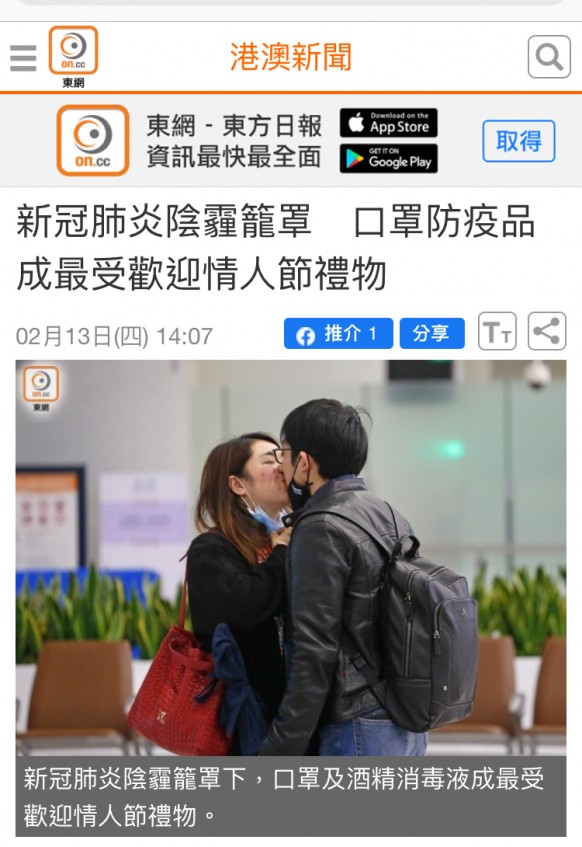 matching 、配對 、約會 、 交友、結識異性專家