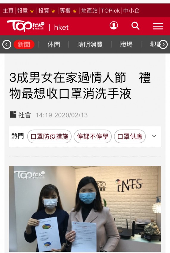 matching 、配對 、約會 、 交友、結識異性專家