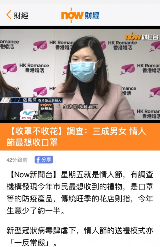 matching 、配對 、約會 、 交友、結識異性專家