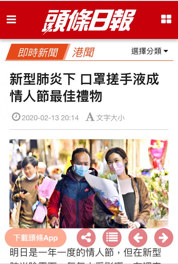 matching 、配對 、約會 、 交友、結識異性專家