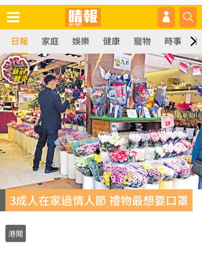 matching 、配對 、約會 、 交友、結識異性專家