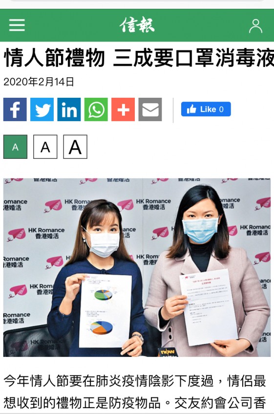 matching 、配對 、約會 、 交友、結識異性專家