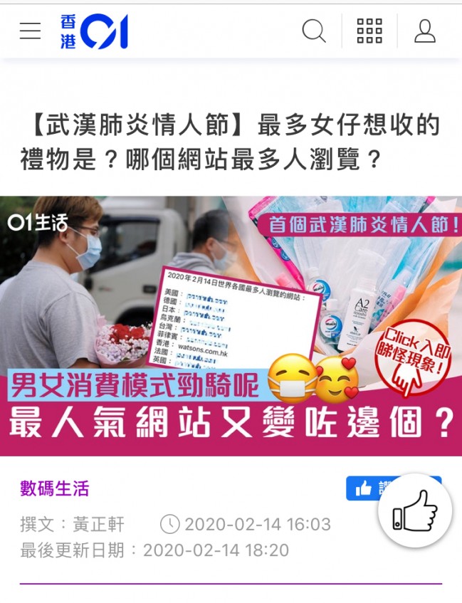 matching 、配對 、約會 、 交友、結識異性專家