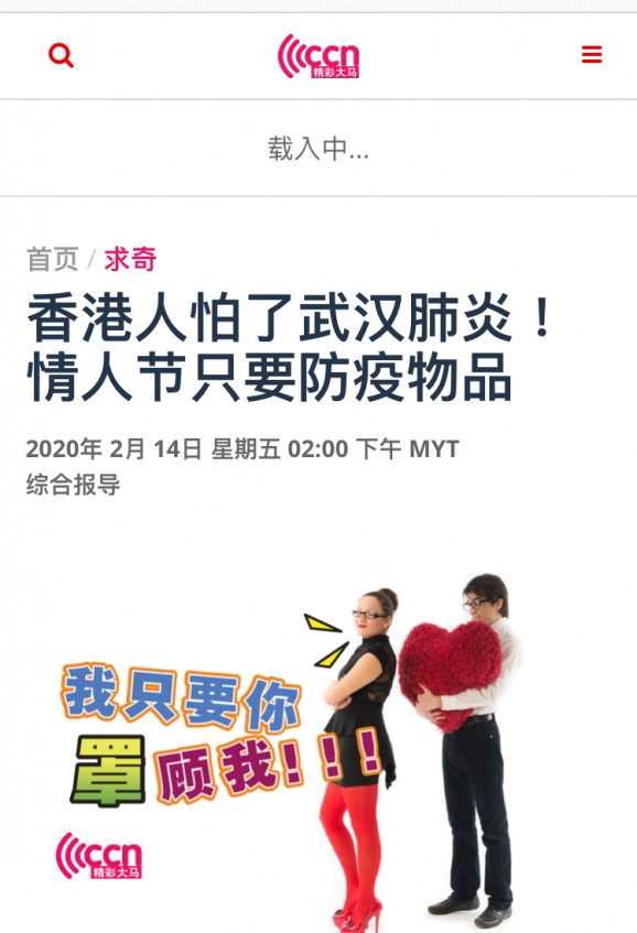 matching 、配對 、約會 、 交友、結識異性專家