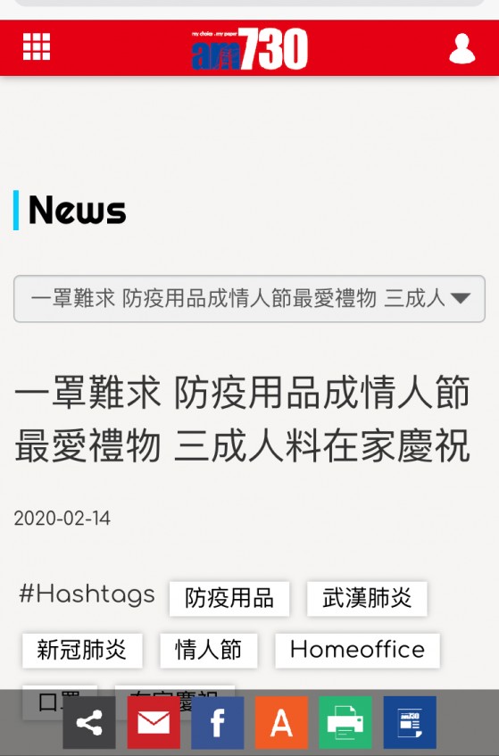 matching 、配對 、約會 、 交友、結識異性專家