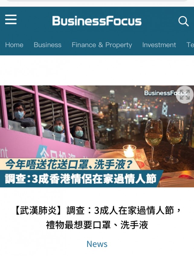 matching 、配對 、約會 、 交友、結識異性專家