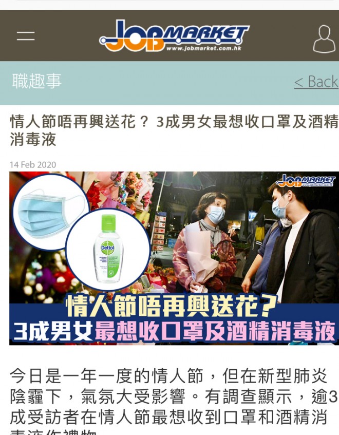 matching 、配對 、約會 、 交友、結識異性專家