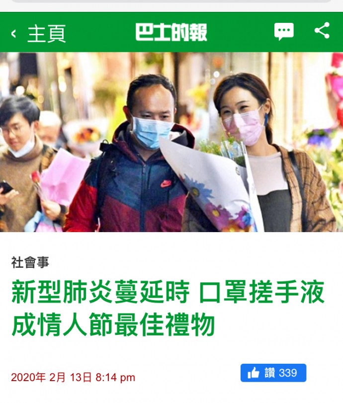matching 、配對 、約會 、 交友、結識異性專家