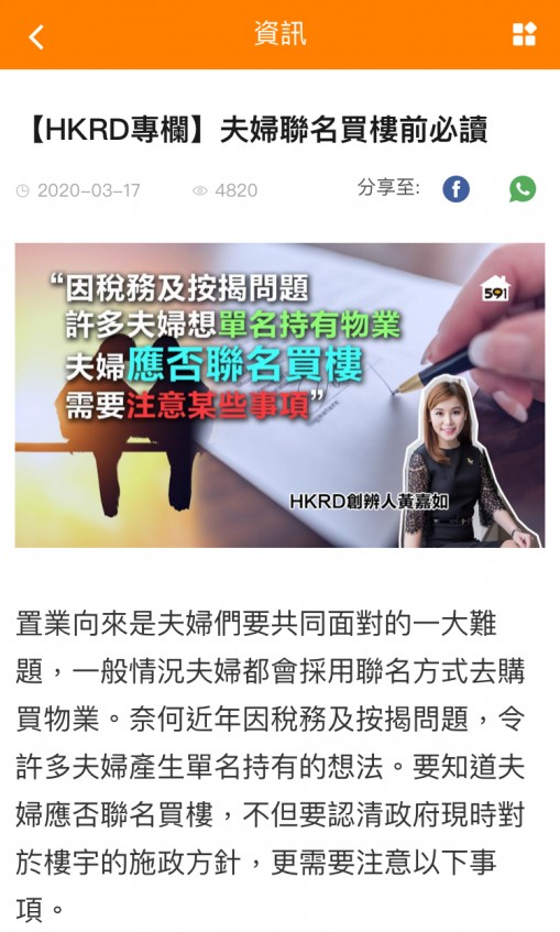 matching 、配對 、約會 、 交友、結識異性專家