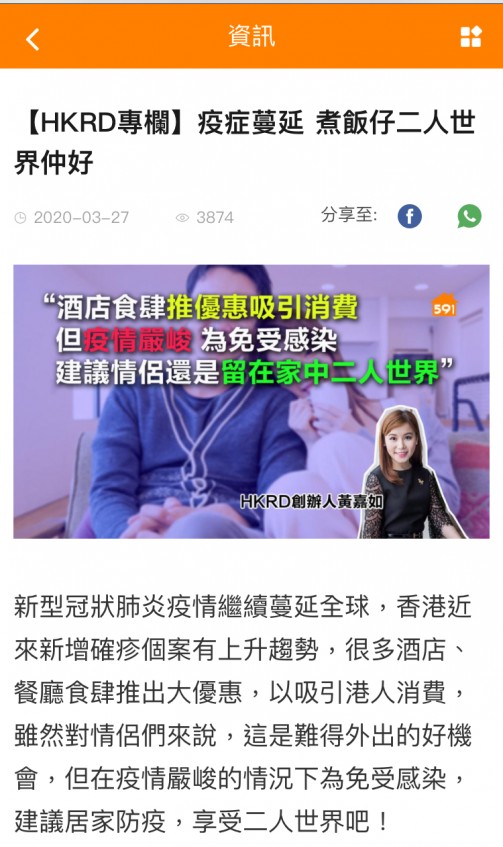 matching 、配對 、約會 、 交友、結識異性專家