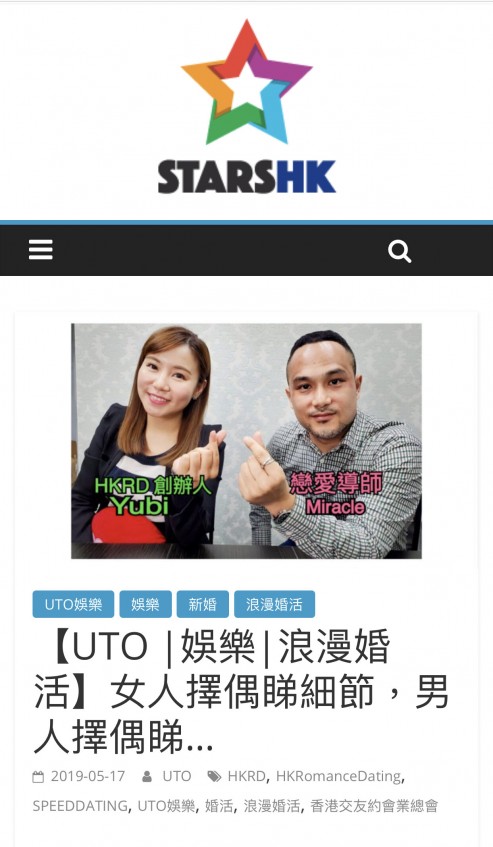 matching 、配對 、約會 、 交友、結識異性專家