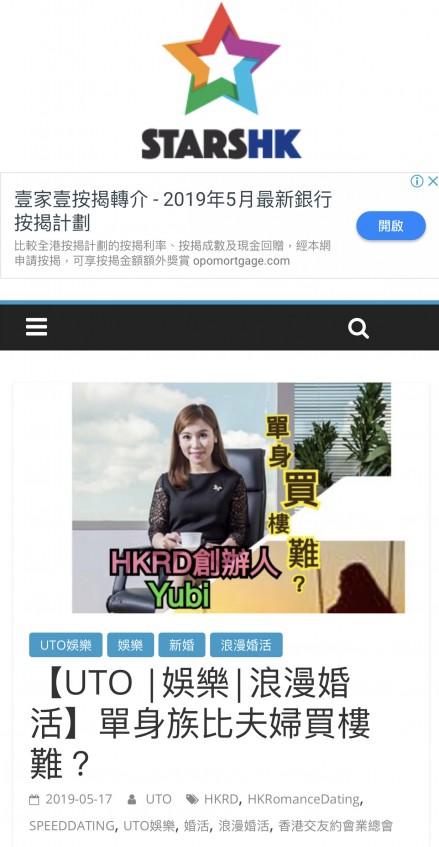 matching 、配對 、約會 、 交友、結識異性專家