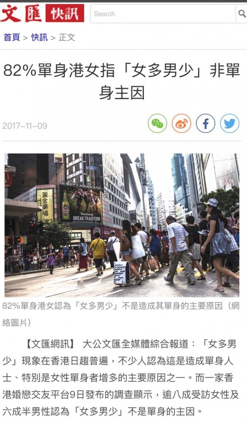 matching 、配對 、約會 、 交友、結識異性專家