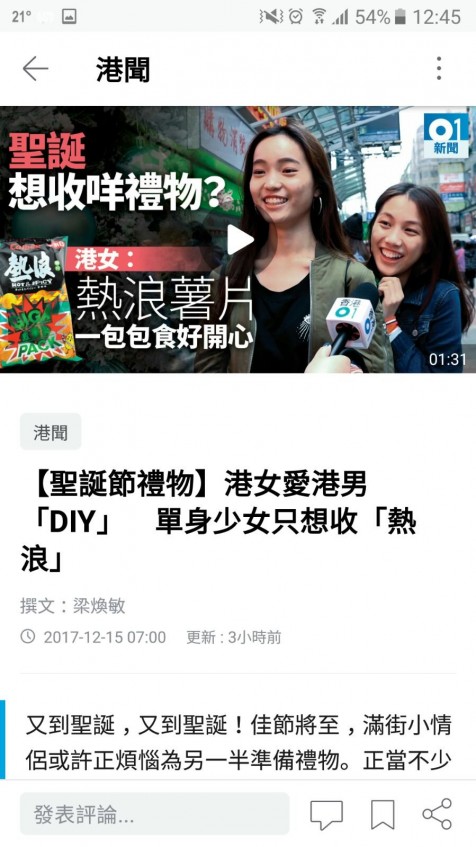 matching 、配對 、約會 、 交友、結識異性專家