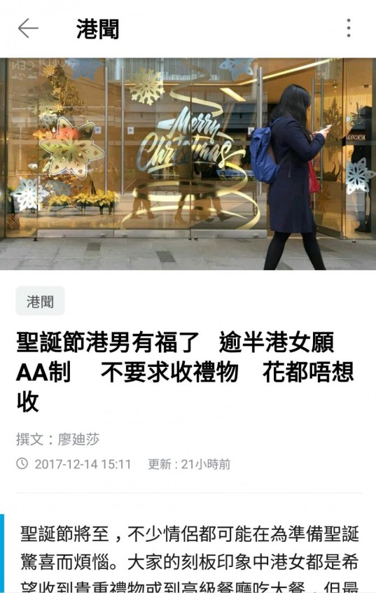 matching 、配對 、約會 、 交友、結識異性專家