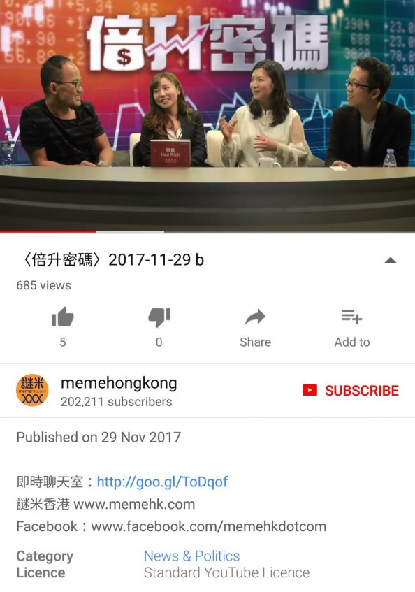 matching 、配對 、約會 、 交友、結識異性專家