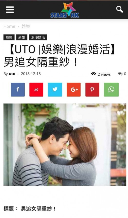 matching 、配對 、約會 、 交友、結識異性專家