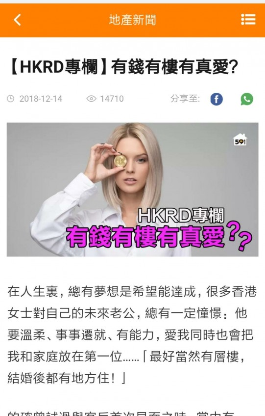 matching 、配對 、約會 、 交友、結識異性專家