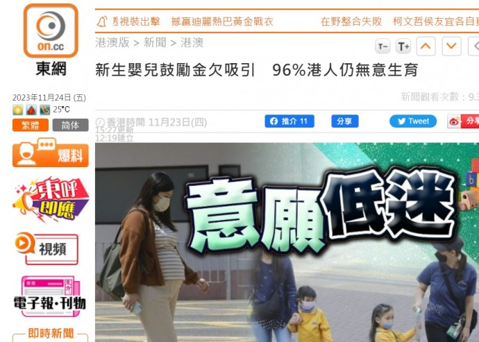 matching 、配對 、約會 、 交友、結識異性專家