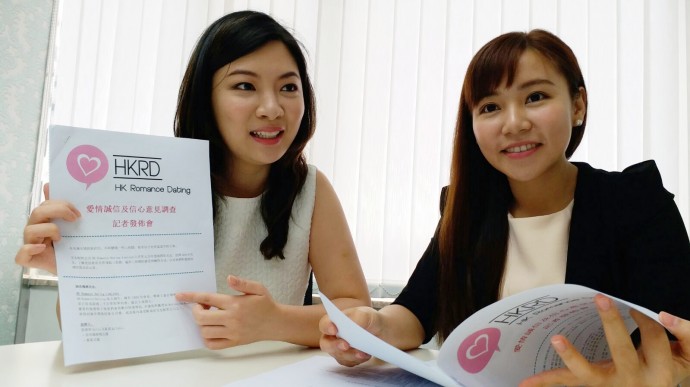 Speed Dating HKRD愛情忠誠度調查報告記者發佈會 - matching 、配對 、約會 、 交友、結識異性專家