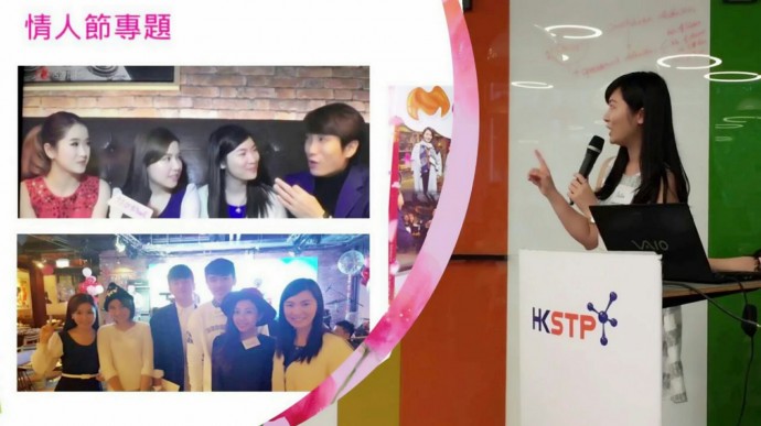  - HK Romance Dating | Speed Dating Hong Kong, 交友, 配對 matching, 約會, Romance Dating, 婚姻介紹, 結識異性
