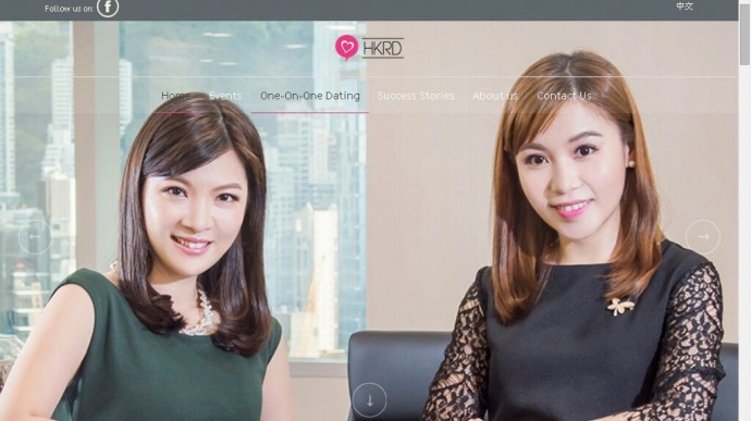  - HK Romance Dating | Speed Dating Hong Kong, 交友, 配對 matching, 約會, Romance Dating, 婚姻介紹, 結識異性